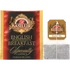 ENGLISH BREAKFAST BASILUR TEA, 25 db filter